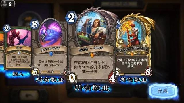 怎么快速的获得卡包 bf13a4f37d24472482f07516f5db147f.jpeg