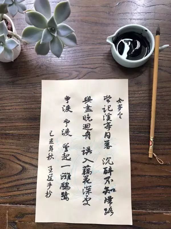韩子平绣八仙曲谱
