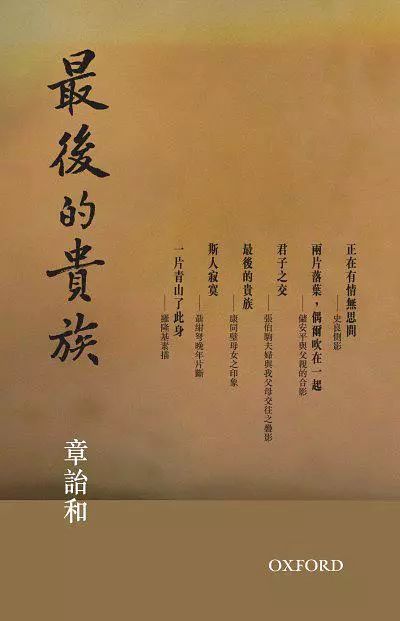 什么妻贵成语_成语故事图片(2)