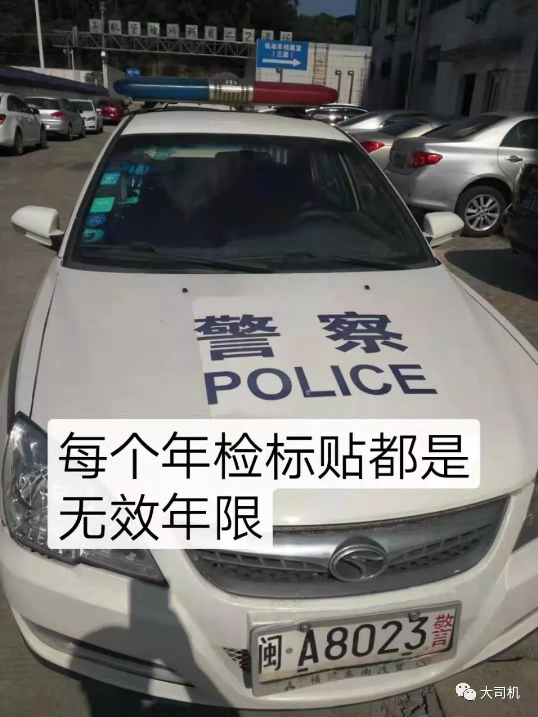 什么是车的年检标志 c15512df80134a9ba0c8c95c66d4fe8a.jpeg