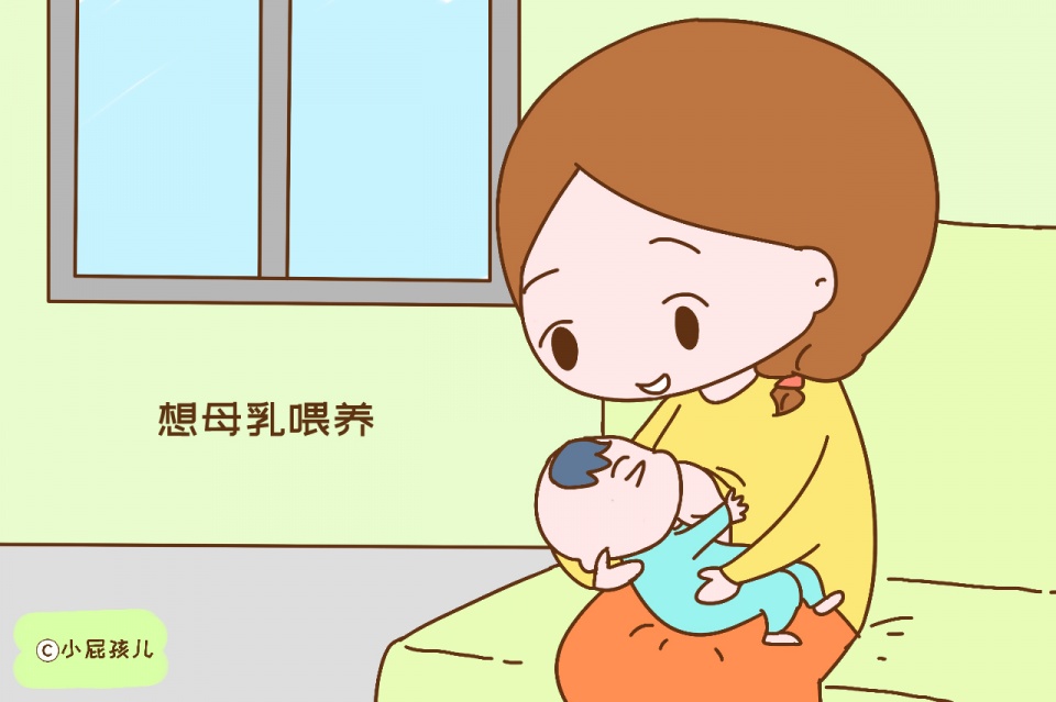 女人怎么样才能有母乳 c41e24ba10ef4b5d85fb31f1b00bd721.jpeg