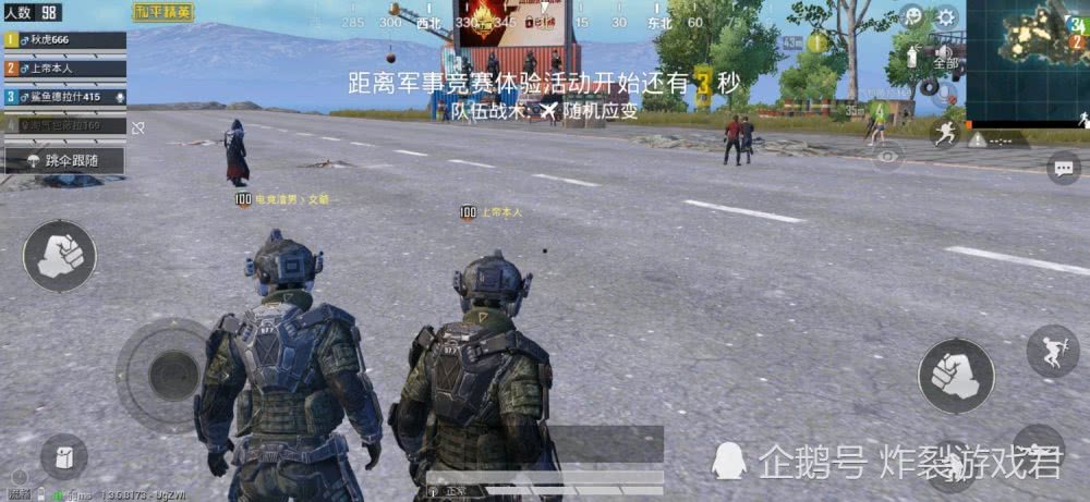 和平精英:百级"雷霆战甲"有两种外观?只有低端手机才能解锁!