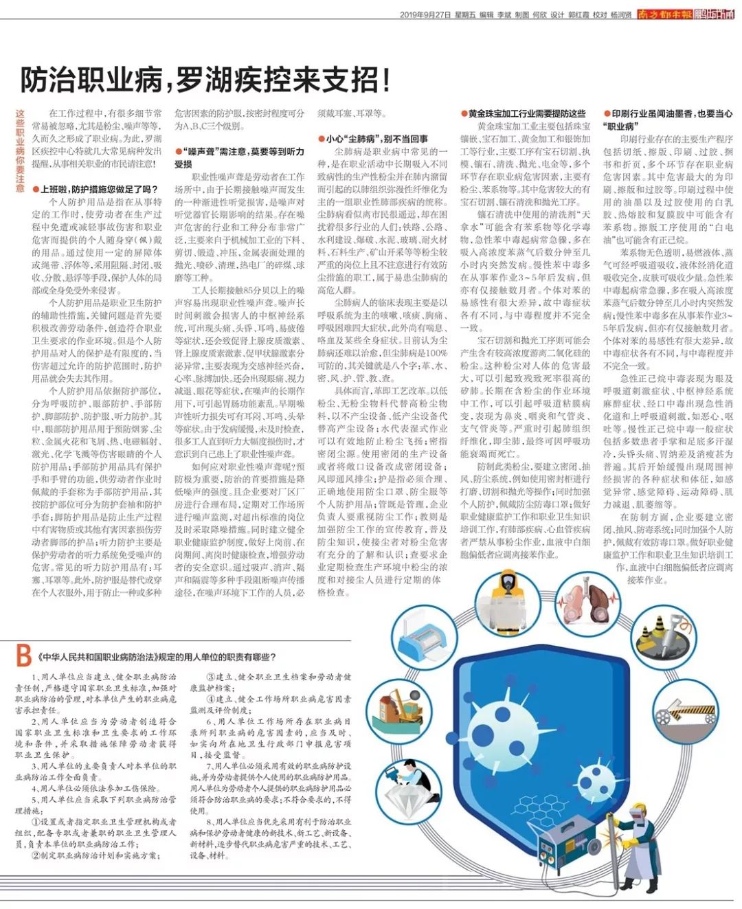 广东gdp故意少报_广东各市gdp排名(2)
