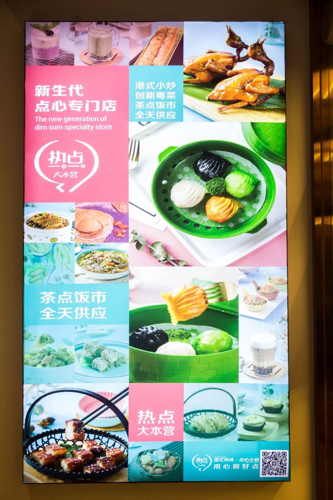 怎么看是不是正宗的广东餐厅 c8cf6c93a39e400ea41a039da4d3c766.jpeg