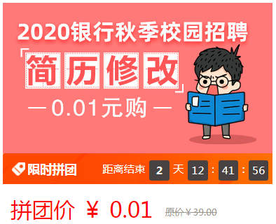 农业 招聘_2019年中国农业银行校园招聘汇总 9531 人(2)