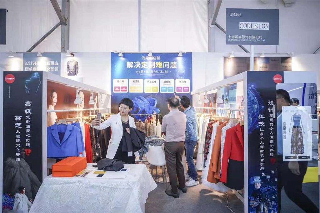 中国服装定制展览会千人千样定制属于你的时尚