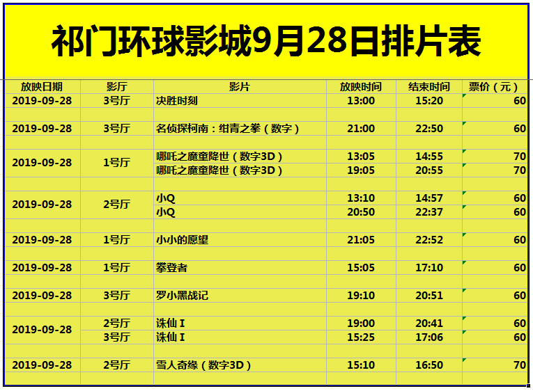 制衣厂招聘信息_制衣厂招聘图片(2)