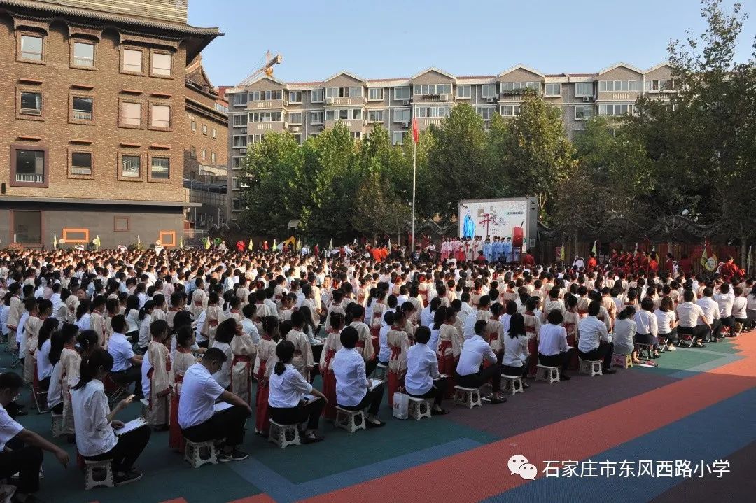 东风西路小学第七届"循生命之道 ,立读书之志 ,做有德