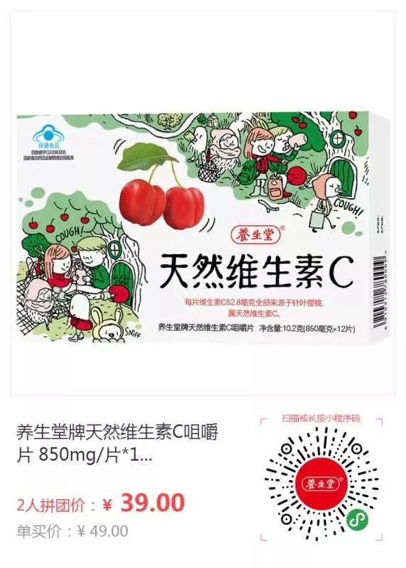 爱儿康：孩子感冒了，先不急着喂药！十有八九是“毒”药！
