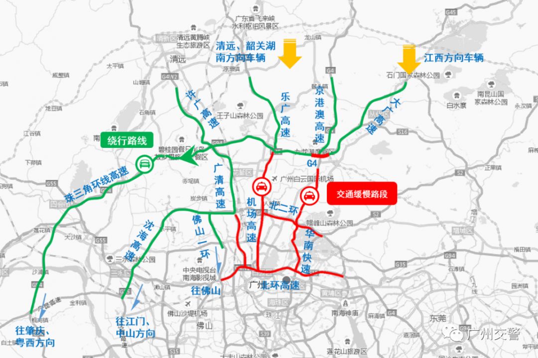 3  机场高速绕行指引 建议来自韶关,湖南方向的车主尽量避开高峰时间