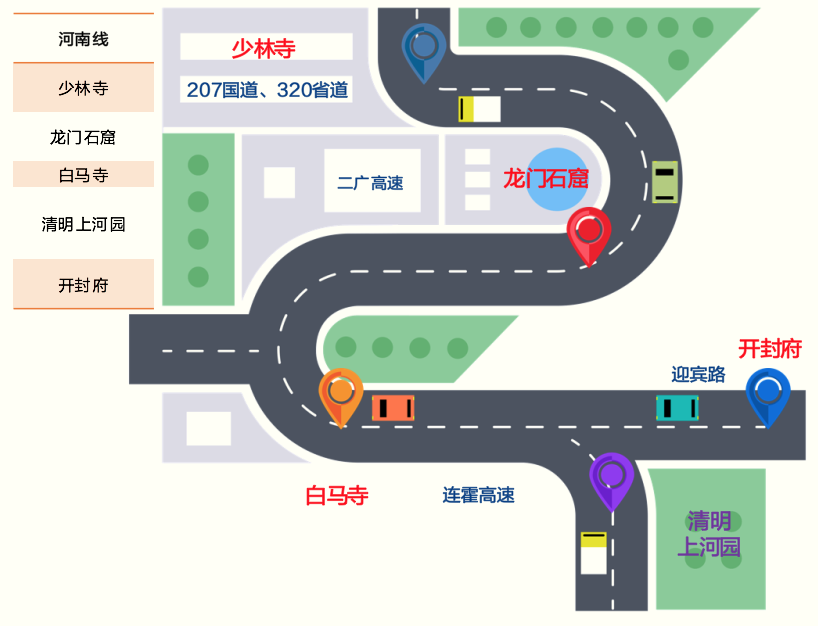 《高德地图发布《2019国庆节自驾游安全提示》，假期十大自驾游路线出炉》