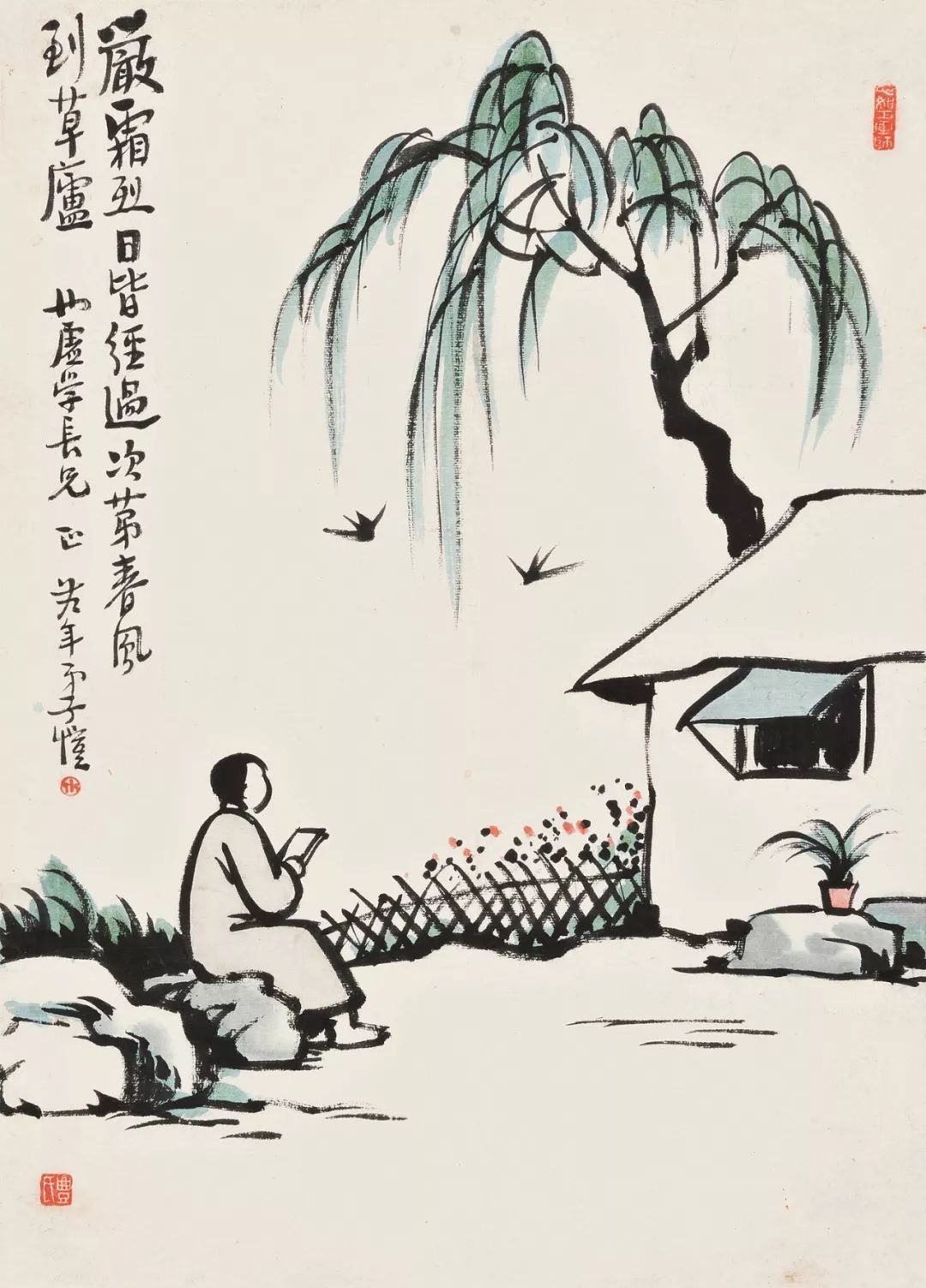 严霜什么成语_成语故事简笔画(3)