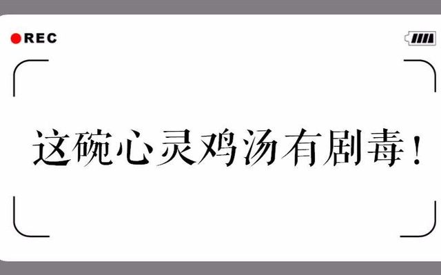 短睡基因人口比例_传承红色基因手抄报