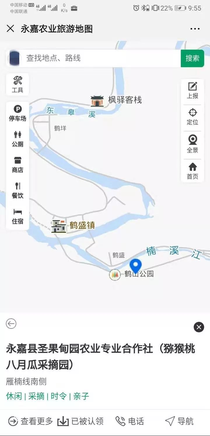 楠溪江在哪里（楠溪江在哪里哪个省）