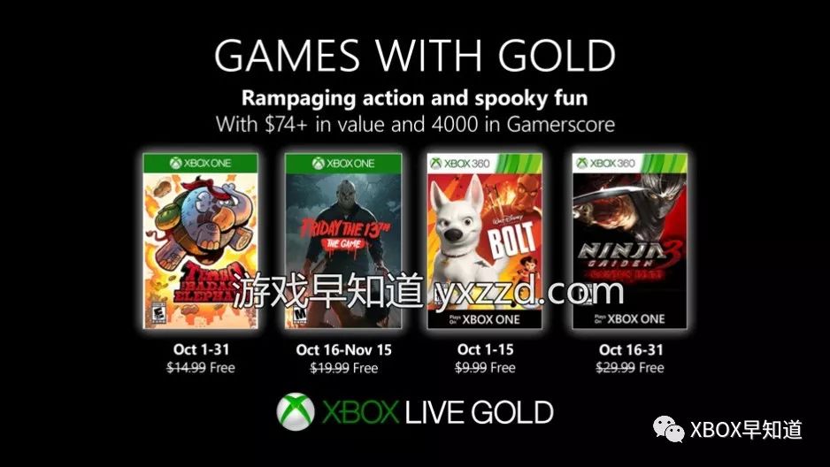 19年10月Xbox金会员免费游戏《坏象坦博》《13号星期五》《闪电狗》《忍者龙剑传3:刀锋边缘》