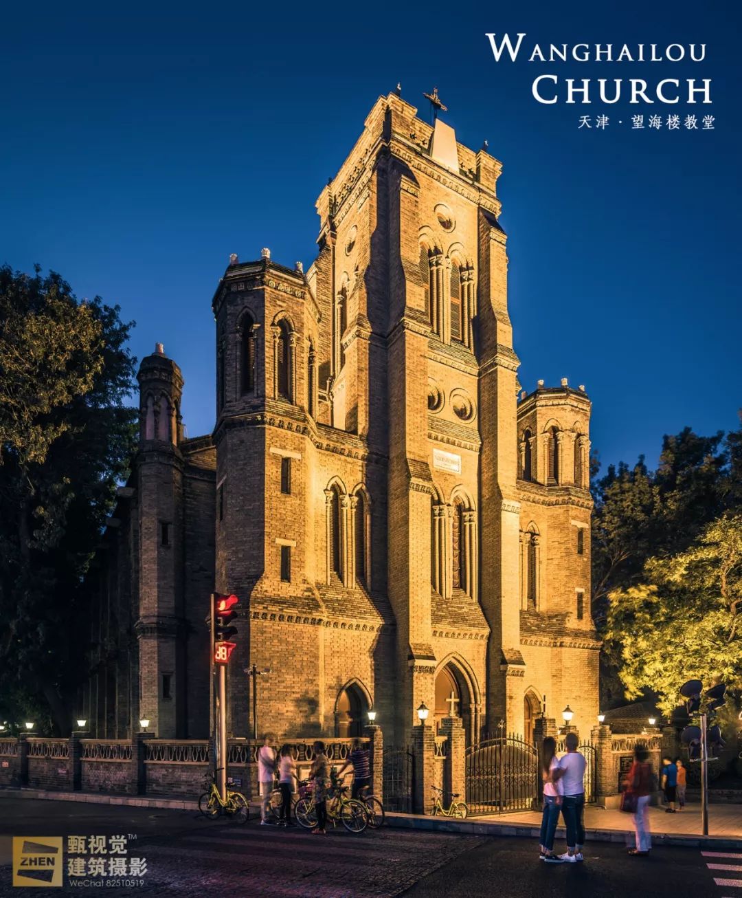 要火!天津又被《新闻联播》点名了!