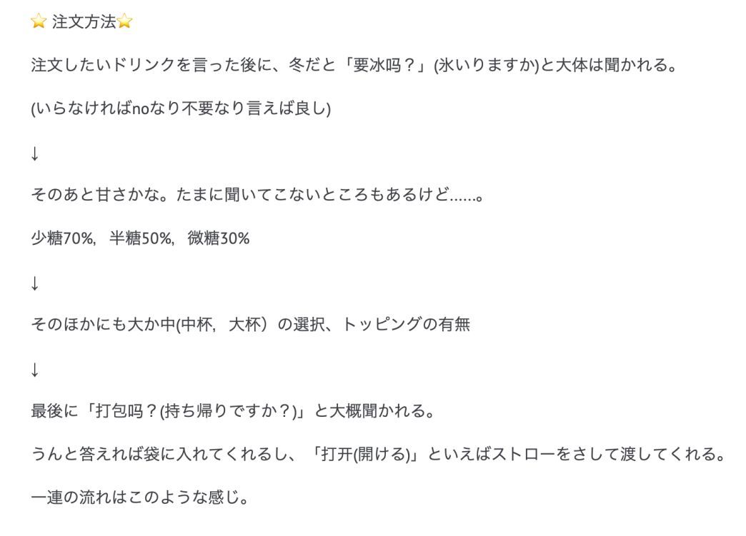 人口平假名_平假名片假名五十音图(3)
