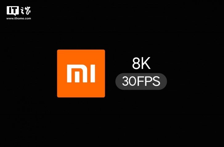 MIUI11相机泄露：小米新手机支持录制8K/30FPS视频，搭载骁龙865