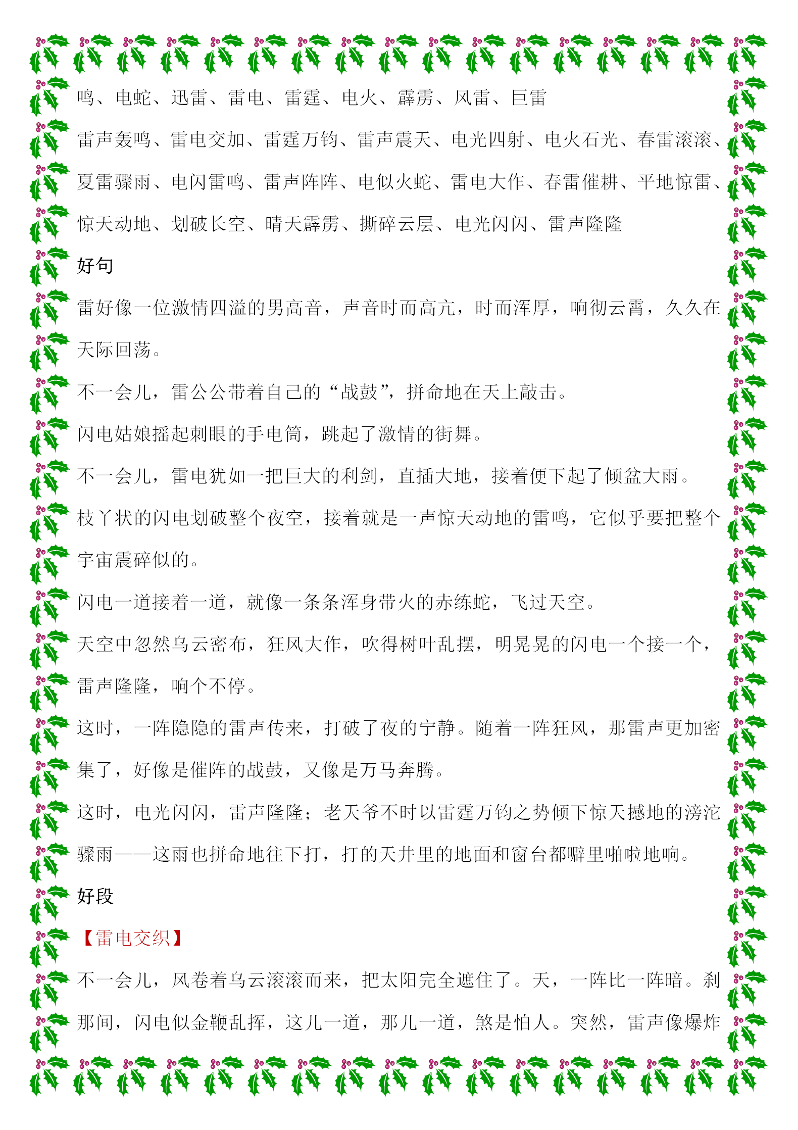 dd3526e95b11416598f5144eb5f37eb9.png