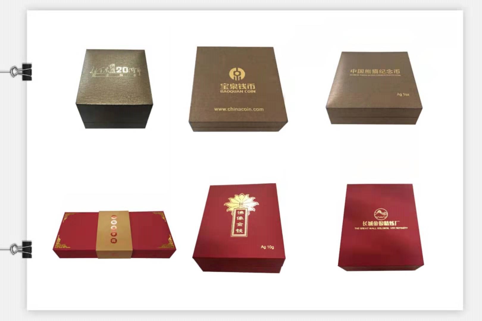 周年纪念币包装盒
