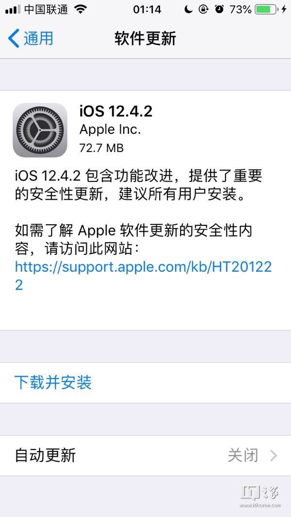 苹果iOS12.4.2正式版推送：适用于旧版iPhone与iPad