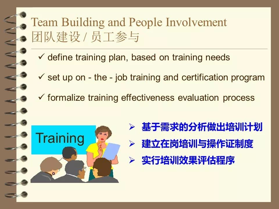 理解力训练案例 de647e2366474147a650b1511c781735.jpeg