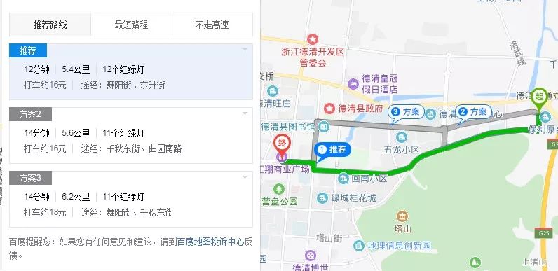 德清县人口_未来五年,湖州GDP目标5000亿,人口导入78万,城市轨道交通开建(2)