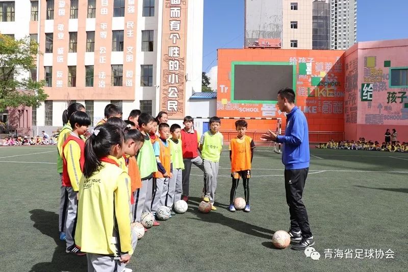 青海省足球协会走进西宁市北大街小学,共同举办"同心同梦,共育足球娃"