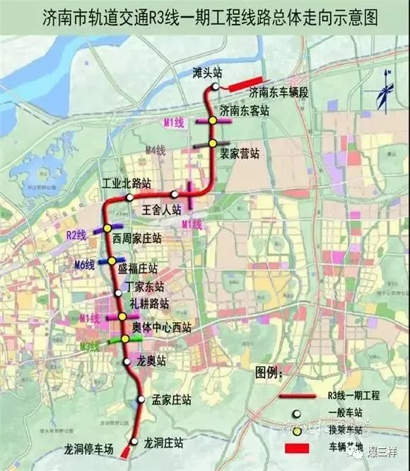 济南市轨道交通r3线一期工程线路总体走向示意图此前,根据官方发布的