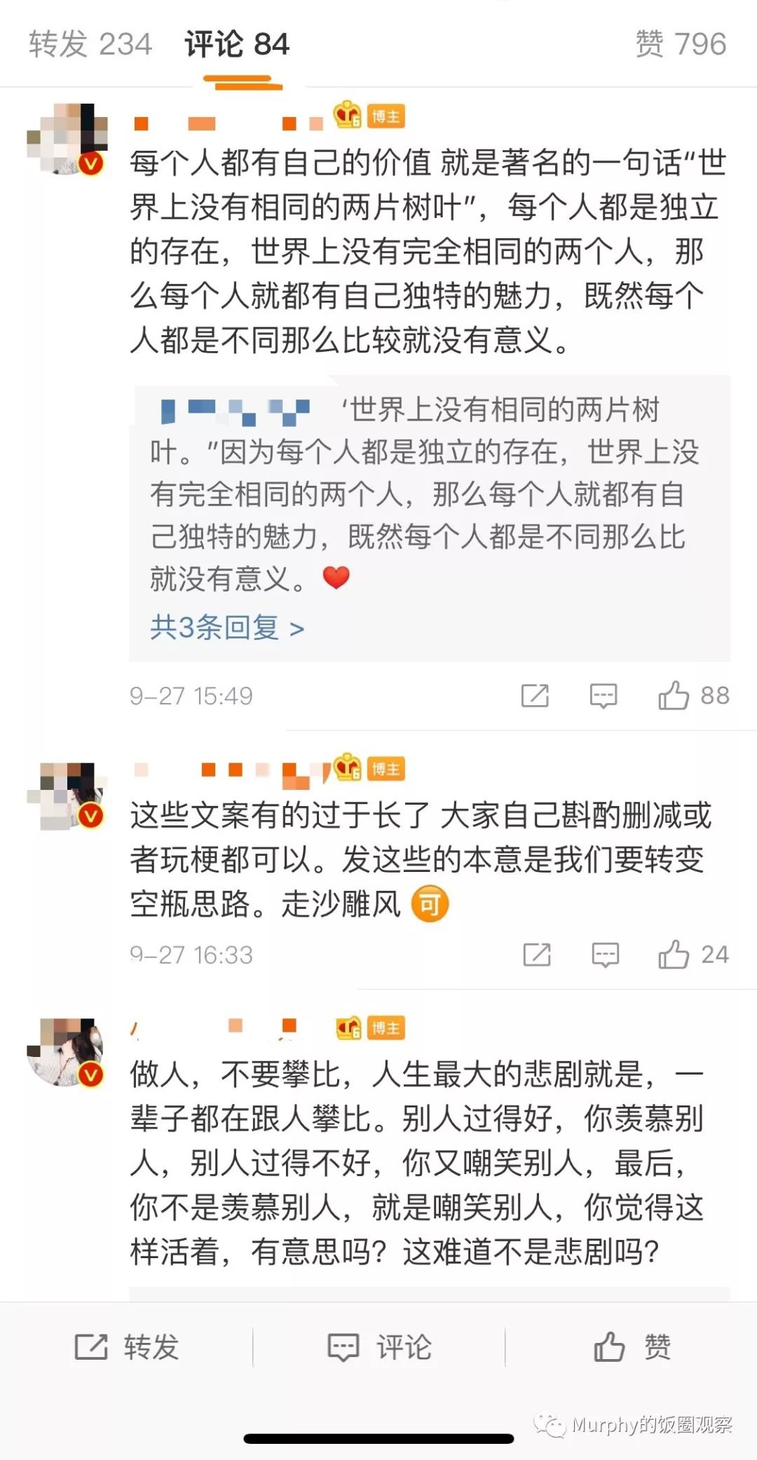 ╭还有孟美岐大粉撰写了一堆「比美文案,让粉丝复制粘贴拿去控评用