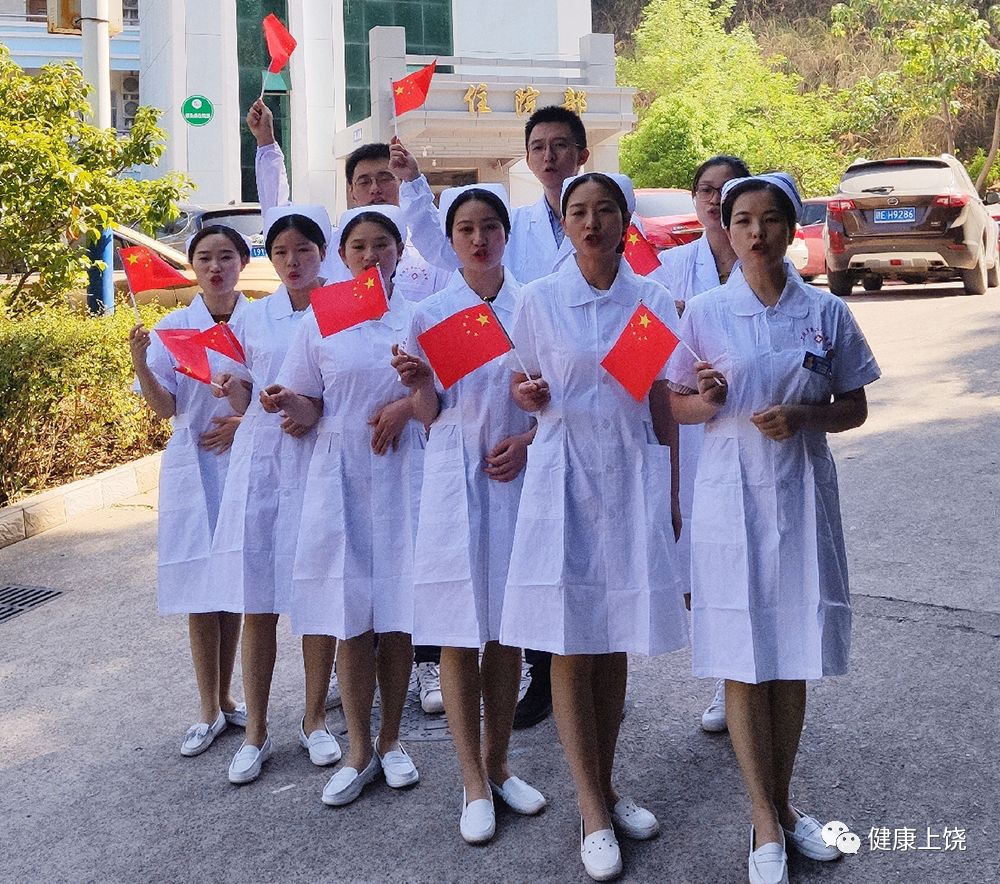 【壮丽70年 奋斗新时代】上饶市第二人民医院开启新征程,筑梦新时代