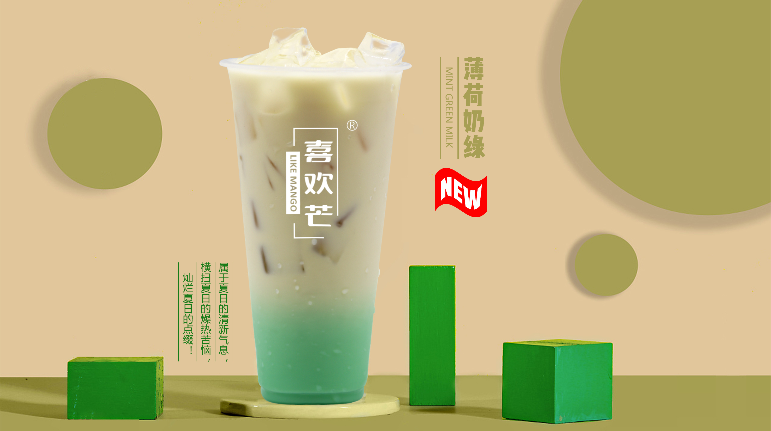 选择什么奶茶品牌加盟更容易得到发展