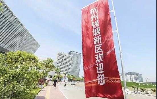 重磅! 杭州钱塘新区未来30年战略规划出炉!-搜狐大视野-搜狐新闻