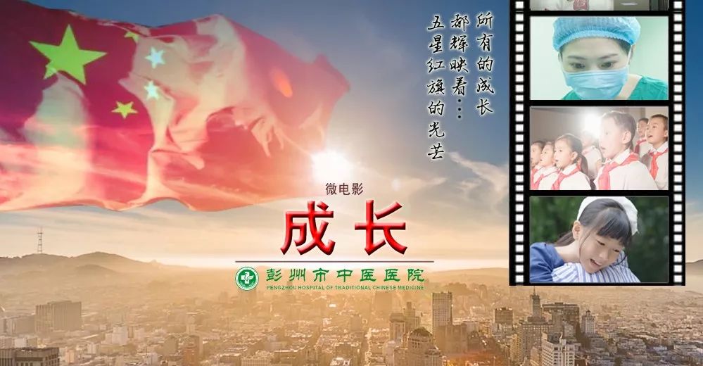 微电影海报