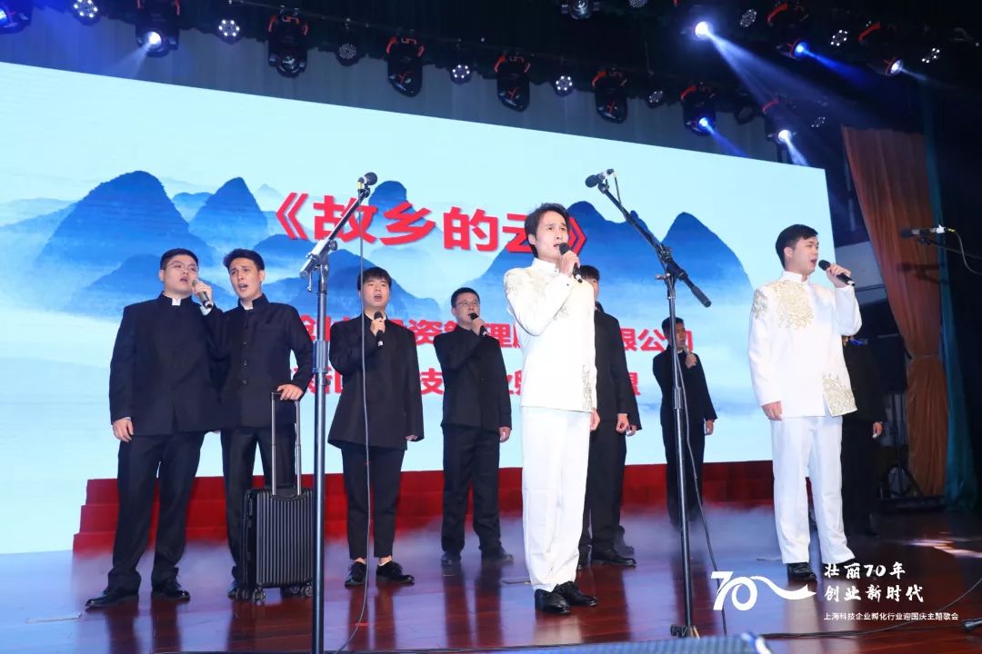 我和我的祖国国外演唱 f234160d3bab41a2ba8fe4460ec0874f.jpeg