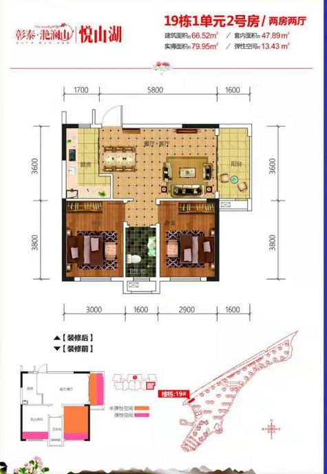 八户人口_二梯八户户型图(3)