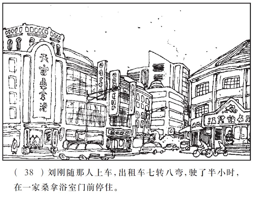 【刑警803广播剧】 黑市上的爱情 第二集《奇