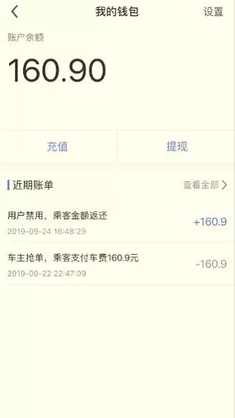 【24小时在线接单网站
 ,24小时在线接单网站有哪些】