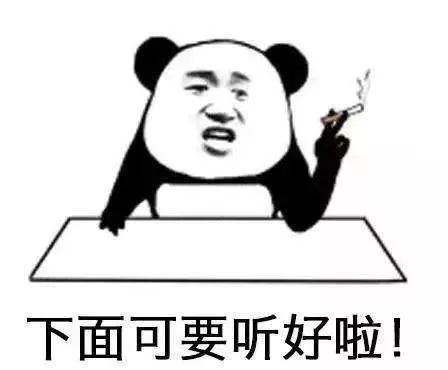 10月8日起,商业性个人住房贷款利率大变化!你