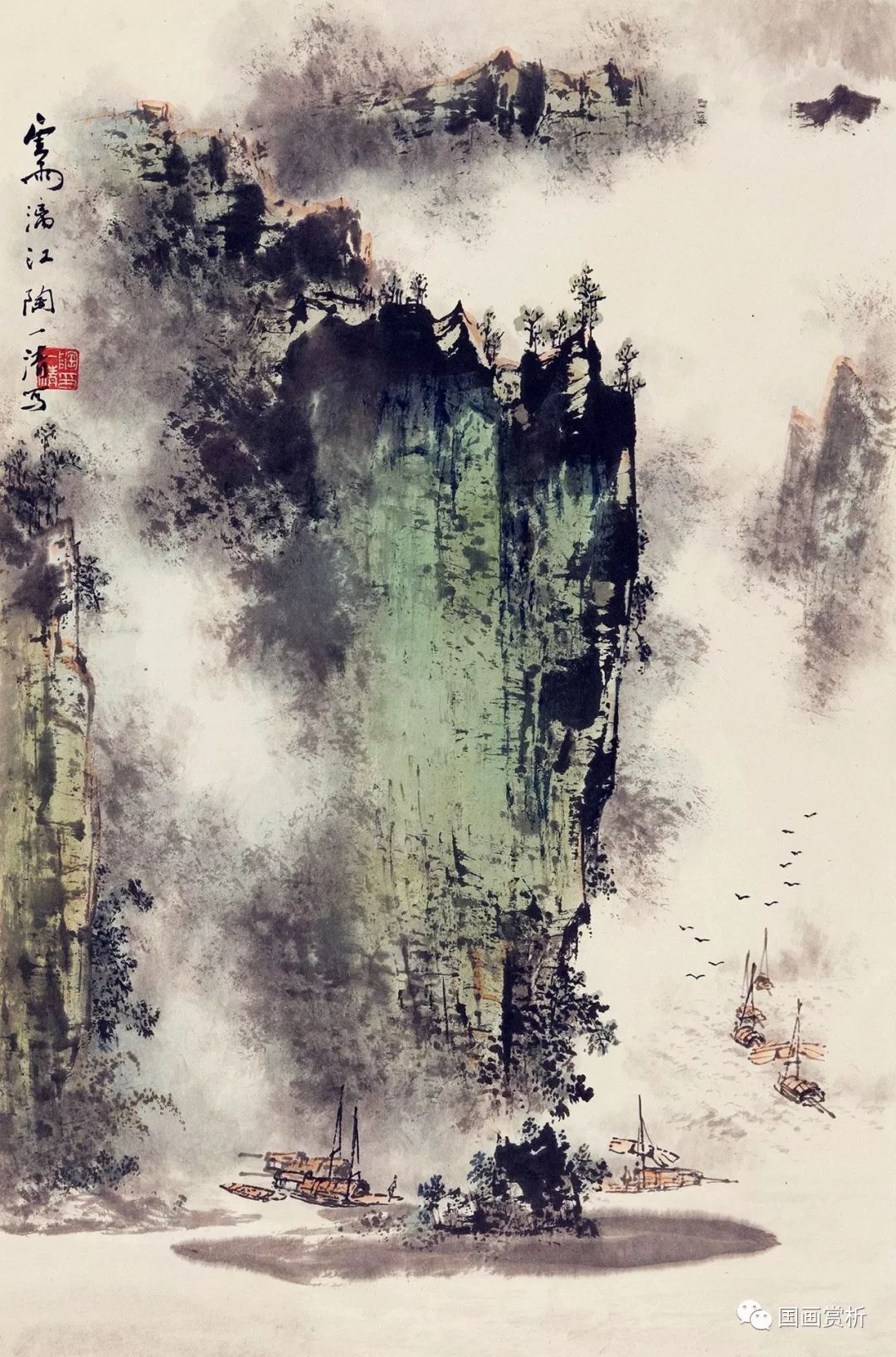 中国著名画家现代 fbec0e04931b4ee1a6e21c353c392401.jpeg