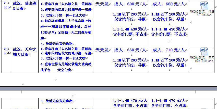 fc314eb25db740b280a1f24be06ad82b.png