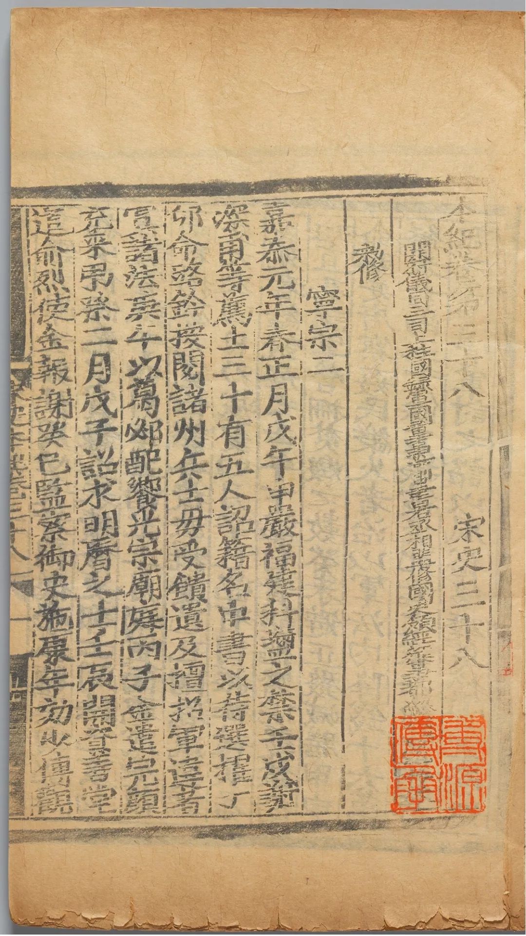 二十四史之汉书 ff92a3c4909b47228a2f19c1379a4ea7.jpeg