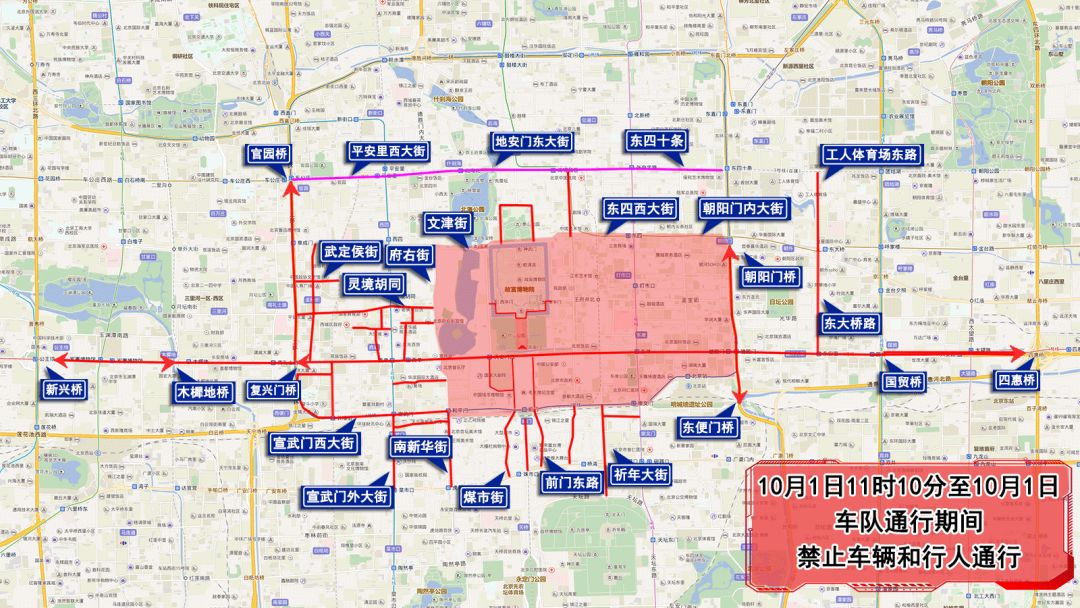 宝坻区人口_宝坻区要改名了 2021年宝坻人的身价终于要全面暴涨啦(3)