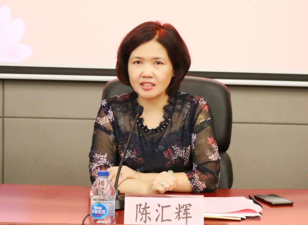 会议由区妇联主席陈汇辉主持.