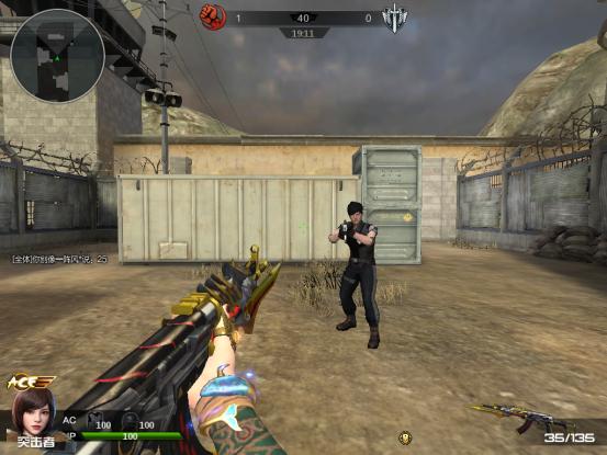 逆战狼王套装好不好