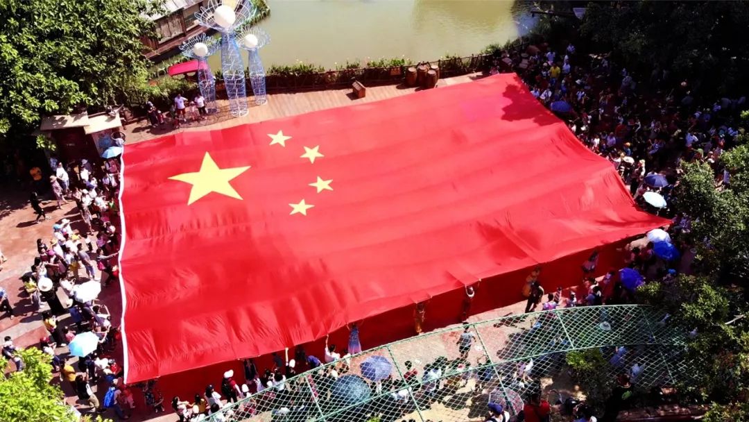 我爱你,中国!——万人高举巨大国旗