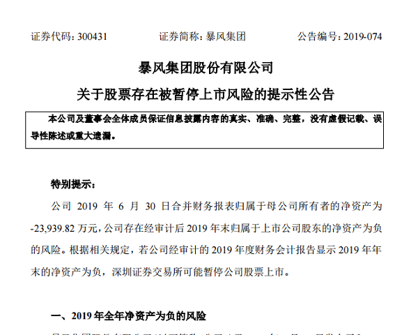人口负流失_农村人口流失图片