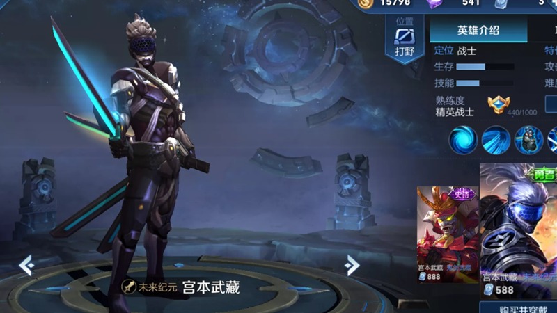 王者荣耀英雄大招无cd 0a3a79f7f74c48aab250887cae55873b.png