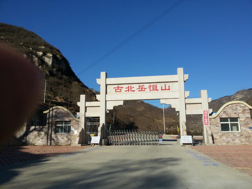 它就是大茂山.