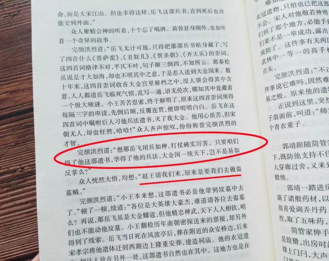 哲别简谱_儿歌简谱(3)